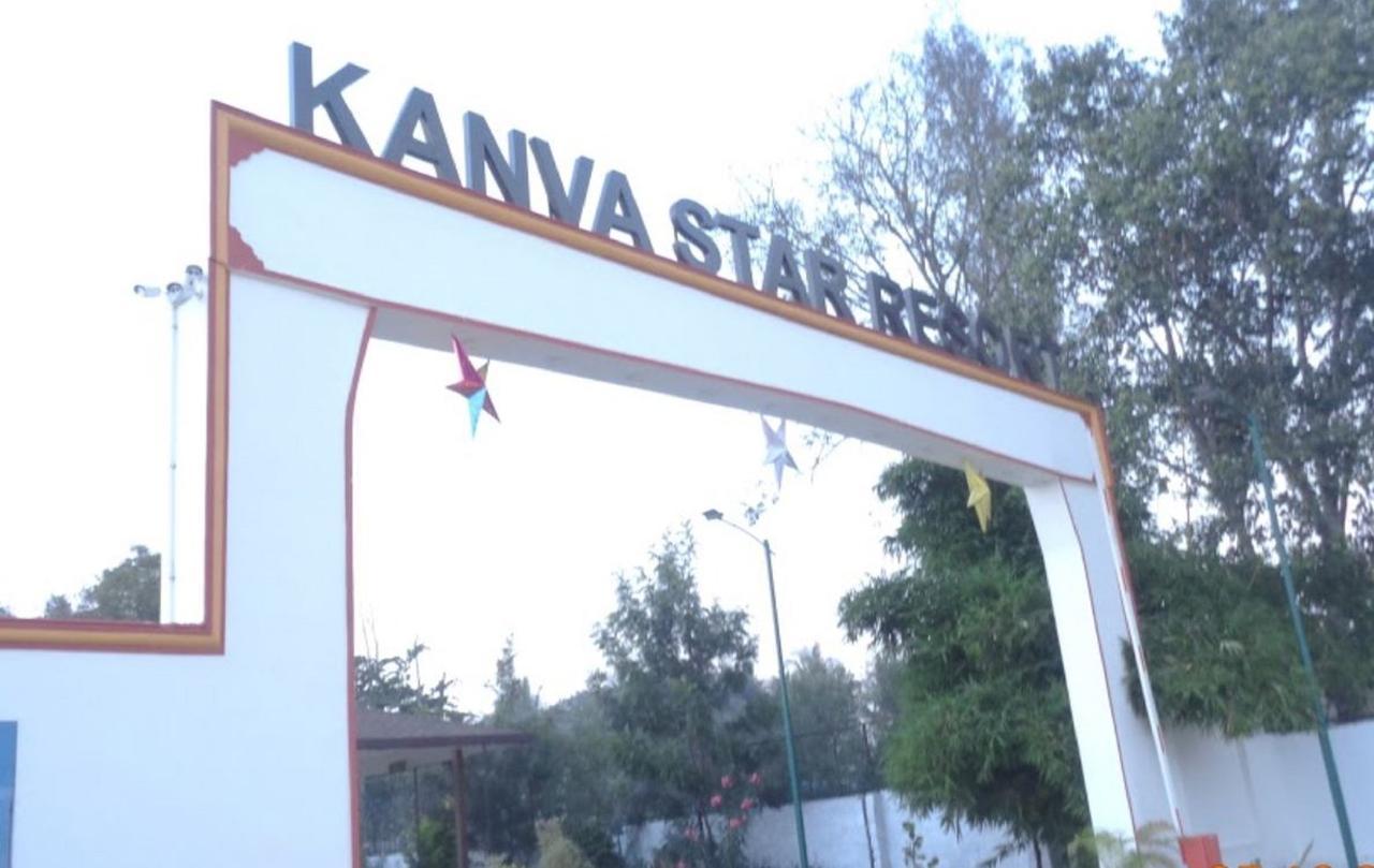 Kanva Star Resorts Nelamangala 外观 照片